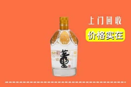 仁和区求购高价回收董酒