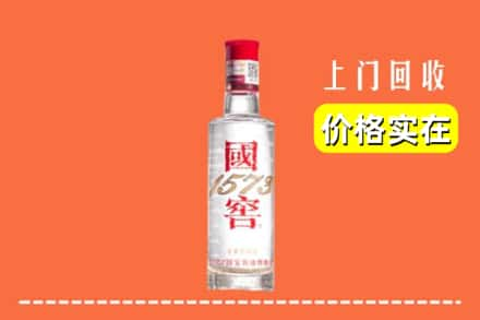 仁和区回收国窖酒