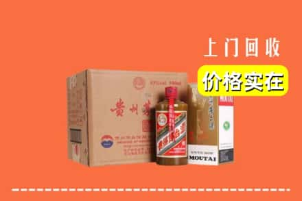 仁和区回收精品茅台酒