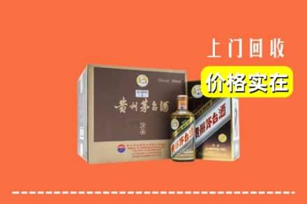 仁和区回收彩釉茅台酒