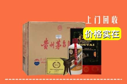 仁和区求购高价回收陈酿茅台酒