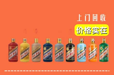 仁和区求购高价回收生肖茅台酒