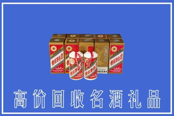 仁和区回收茅台酒